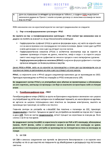 Example of the Sheet with brief information for the Construction sector